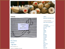Tablet Screenshot of ansual.typepad.com