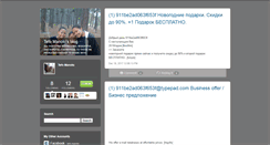 Desktop Screenshot of manoto.typepad.com