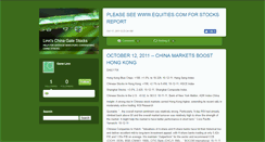 Desktop Screenshot of chinagate.typepad.com
