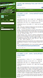 Mobile Screenshot of chinagate.typepad.com