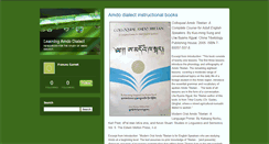Desktop Screenshot of amdodialect.typepad.com