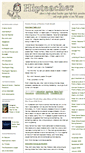 Mobile Screenshot of hipteacher.typepad.com