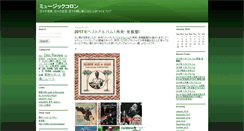 Desktop Screenshot of music.typepad.com