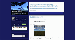 Desktop Screenshot of kosumi.typepad.com