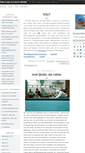 Mobile Screenshot of geschanghait.typepad.com