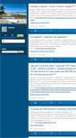 Mobile Screenshot of infolicitatii.typepad.com