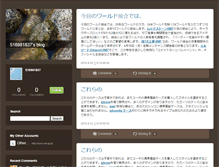 Tablet Screenshot of d516981837.typepad.com