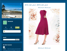 Tablet Screenshot of khaer.typepad.com