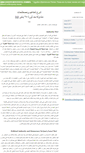 Mobile Screenshot of mokhtarelgammal.typepad.com