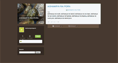 Desktop Screenshot of aishwaryaraiporn1.typepad.com