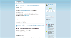 Desktop Screenshot of ntujournal.typepad.com