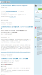 Mobile Screenshot of ntujournal.typepad.com