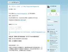 Tablet Screenshot of ntujournal.typepad.com