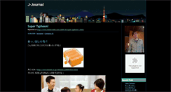 Desktop Screenshot of fishstix.typepad.com