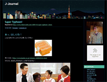 Tablet Screenshot of fishstix.typepad.com