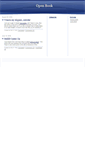 Mobile Screenshot of openbook.typepad.com