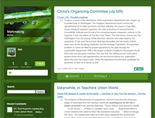 Tablet Screenshot of markmaking.typepad.com