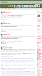 Mobile Screenshot of hongxingzaiqian.typepad.com