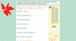 Desktop Screenshot of go5at8.typepad.com