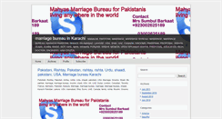 Desktop Screenshot of marriagebureau.typepad.com