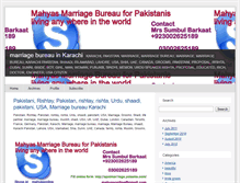 Tablet Screenshot of marriagebureau.typepad.com