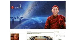 Desktop Screenshot of hsintao.typepad.com