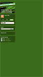 Mobile Screenshot of couponshak.typepad.com