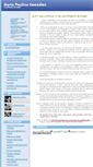Mobile Screenshot of mariapaulina.typepad.com