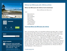 Tablet Screenshot of naauup.typepad.com