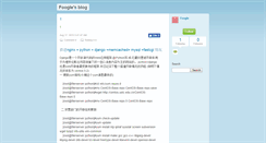 Desktop Screenshot of foogle.typepad.com