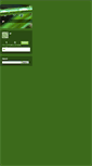 Mobile Screenshot of guerrillaconsulting.typepad.com