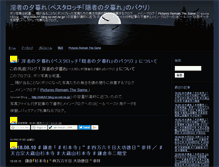 Tablet Screenshot of nickof.typepad.com