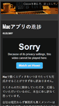 Mobile Screenshot of norihito.typepad.com