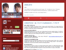 Tablet Screenshot of chesto.typepad.com