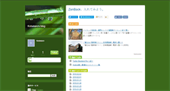 Desktop Screenshot of kobataro.typepad.com