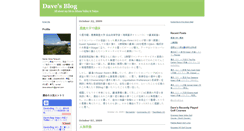 Desktop Screenshot of davidtakeuchi.typepad.com