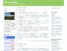 Tablet Screenshot of davidtakeuchi.typepad.com