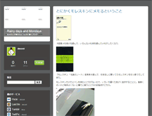 Tablet Screenshot of decoct.typepad.com