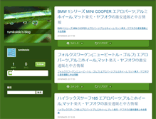 Tablet Screenshot of greenblue.typepad.com