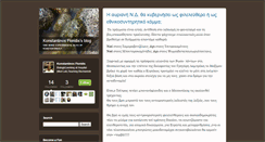 Desktop Screenshot of dinosnellie.typepad.com