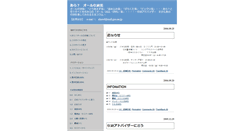 Desktop Screenshot of honda.typepad.com