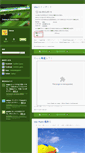 Mobile Screenshot of dakiny.typepad.com
