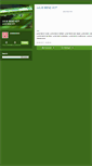 Mobile Screenshot of juliebenzhot.typepad.com