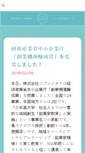 Mobile Screenshot of dreamkids.typepad.com