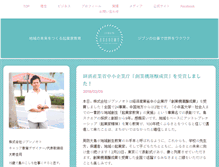 Tablet Screenshot of dreamkids.typepad.com