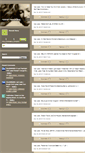 Mobile Screenshot of hannahhenry10.typepad.com